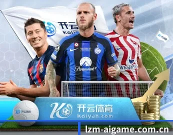关于我们 - 体育资讯内容服务(ayx.com)