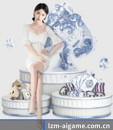 lzm-aigame.com.cn APP 界面 - ayx.com